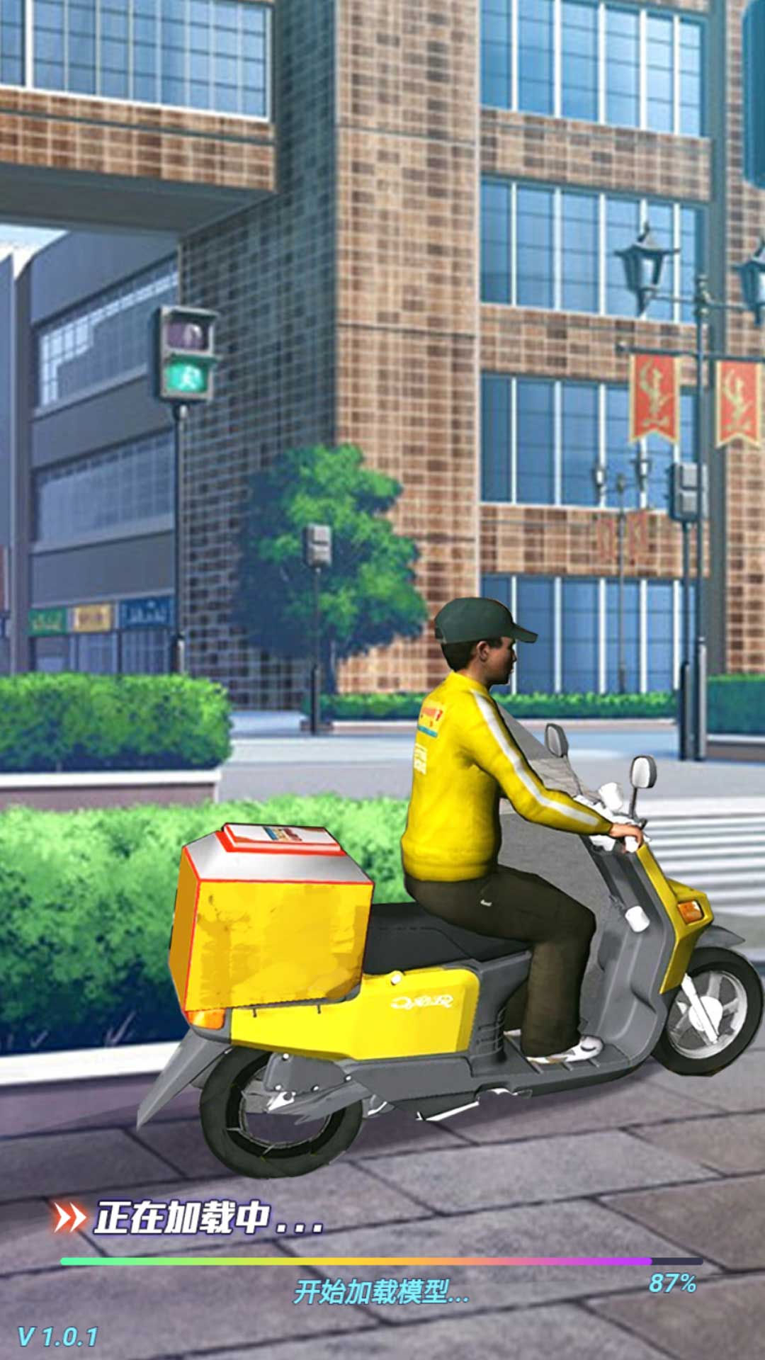 城市骑手闯关王安卓版图3
