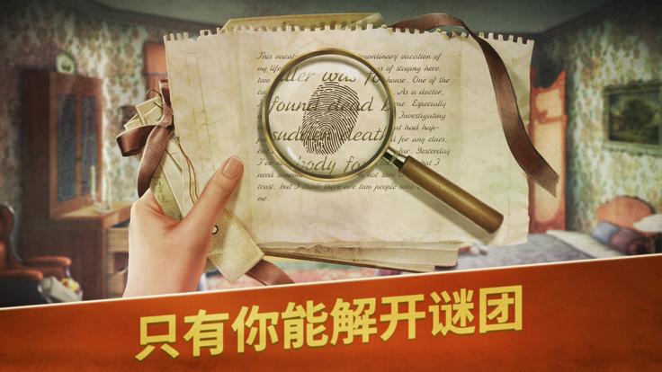 阿尔卑斯山谋杀案游戏(2)