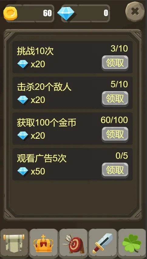 一个人的战斗中文版图3
