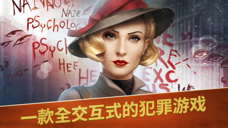 阿尔卑斯山谋杀案游戏(4)