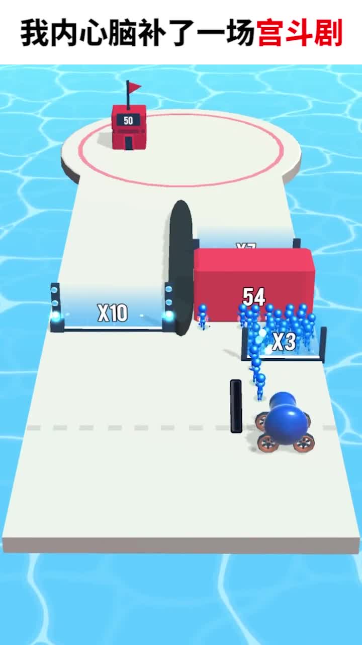 超级争霸战图2