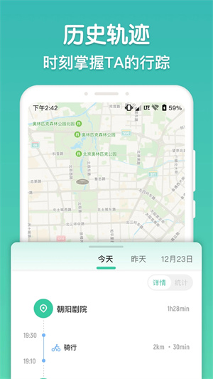 时刻守护2026版图2