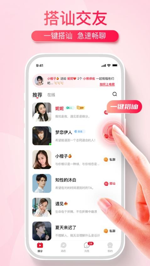 伊遇2026图4
