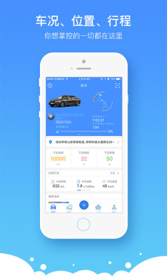 任车行直装版图3