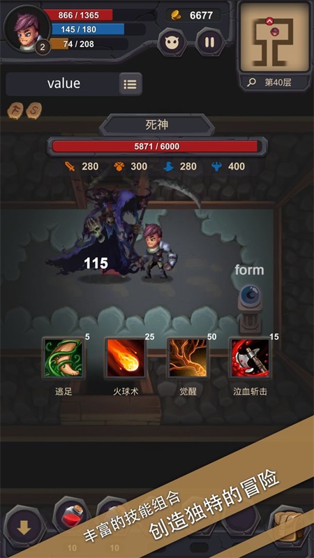 单词城堡最新版(4)