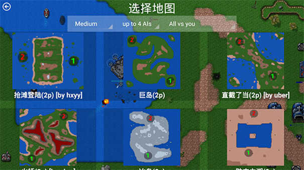 铁锈战争永恒科技 官方版(4)
