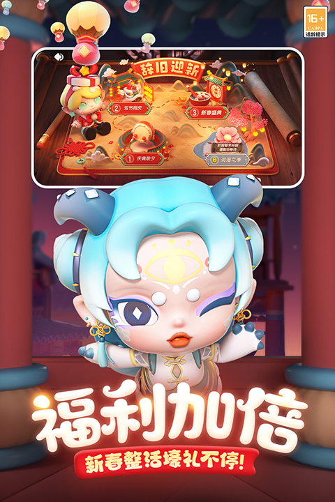 全民泡泡超人测试服(5)