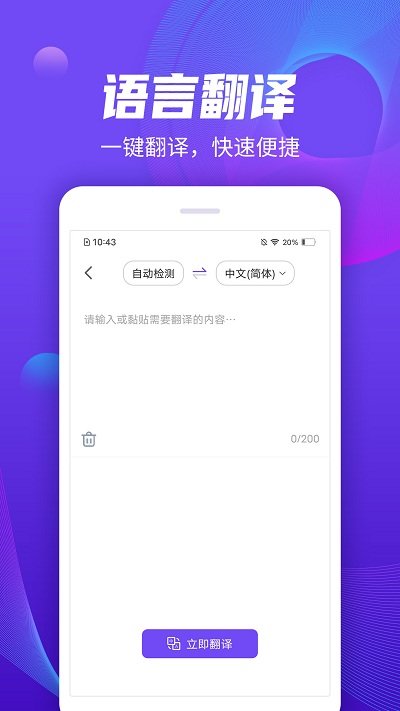 录音管家软件手机最新版图1
