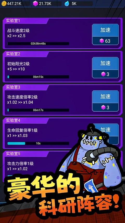 怪物惊魂夜正版(1)