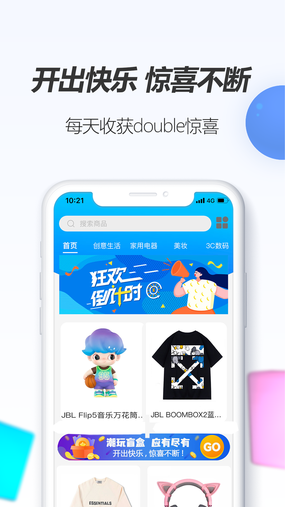 潮物圈图4