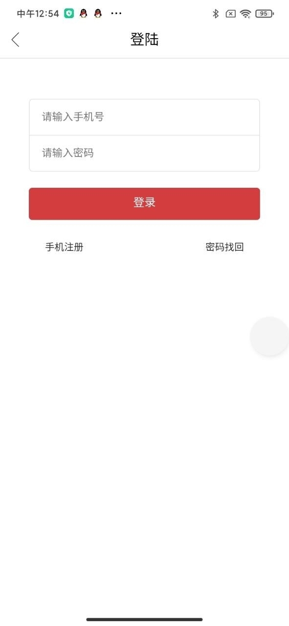 微头条 (3)