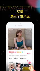 驭圈2026最新版图2