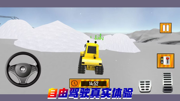 重构我的城市游戏图2