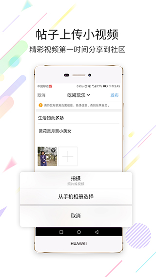 灵通资讯图2