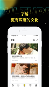 驭圈2026最新版图3
