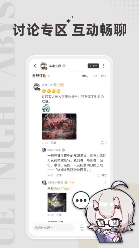 皎皎角图3