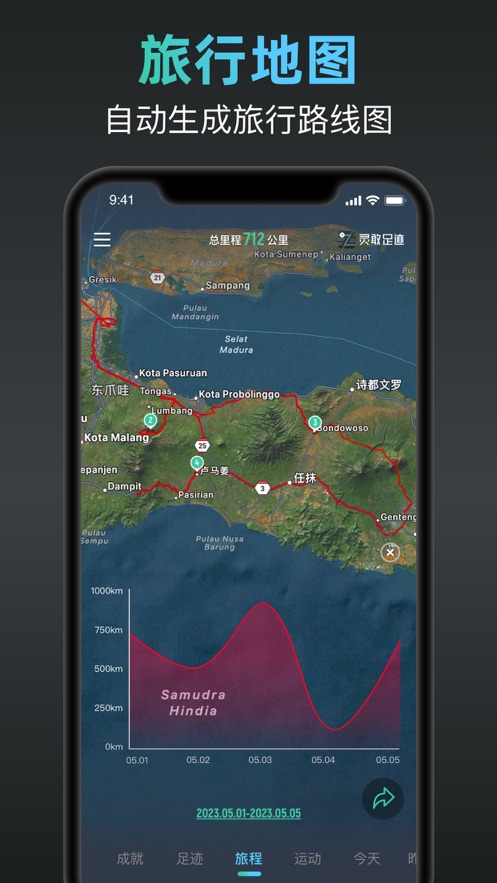 灵敢足迹最新版图3