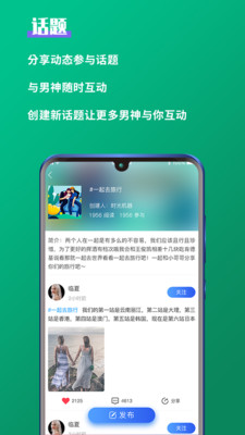 好男图2