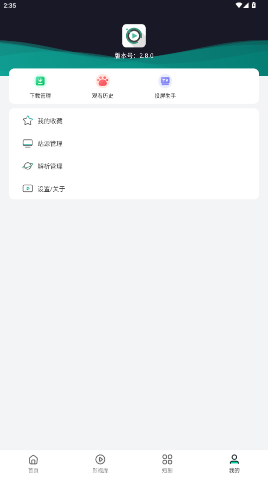 极光影院最新版(4)