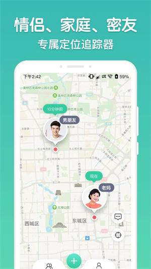 时刻守护2026版图5