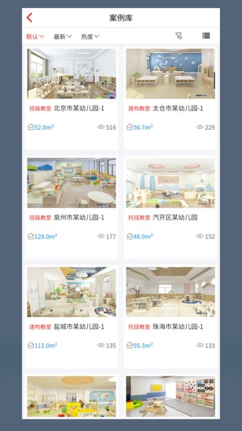 华森葳X会员店图3