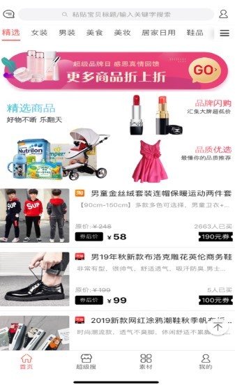 宅妈街图1