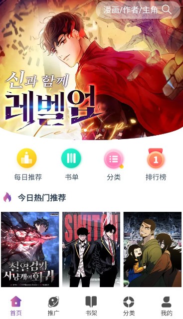 KC漫画图3