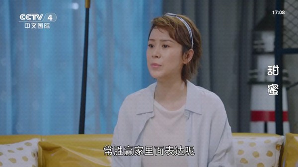星空tv最新版图2