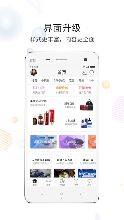 浙中在线图3