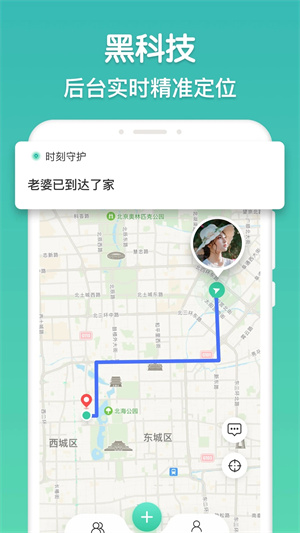 时刻守护2026版图1