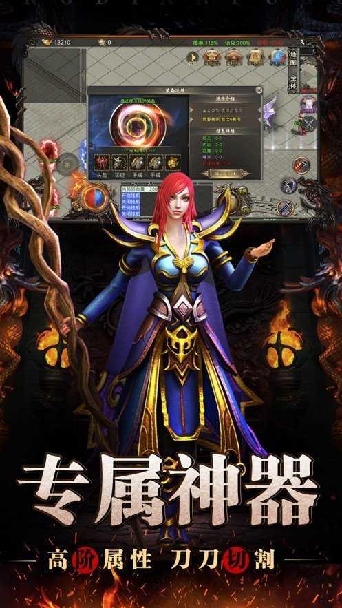 大圣传奇手游最新版图2