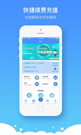 任车行直装版图2