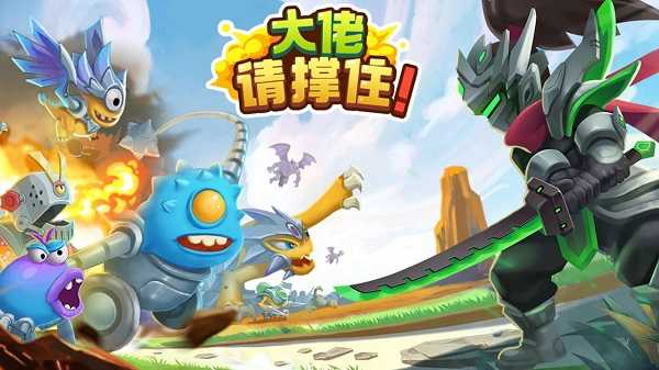 大佬请撑住 