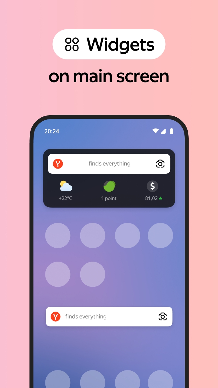 yandex 图1
