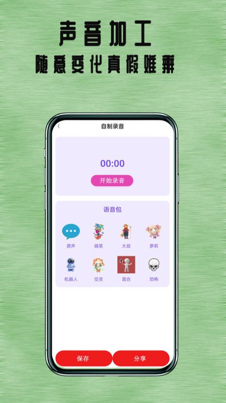 七夜阅读图3