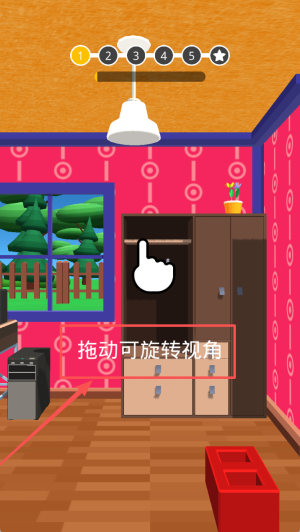 拆家办公室4(1)