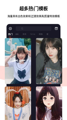 节奏酱图2