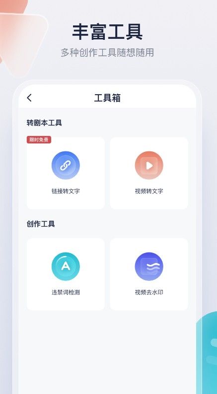 创作猫正版图3