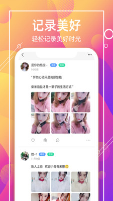好男图4