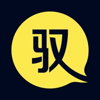 驭圈2026最新版