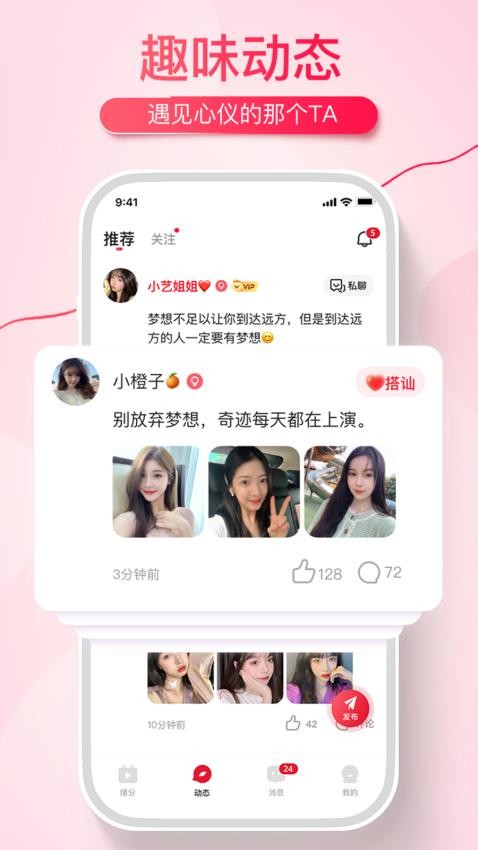 伊遇2026图2