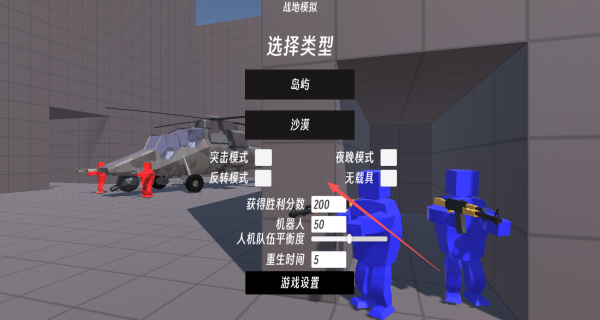 战地生存冒险.1(1)