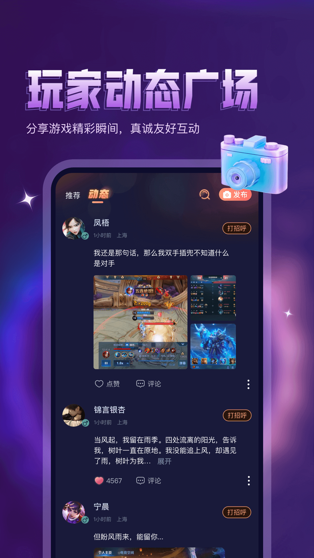 鸭咪图5