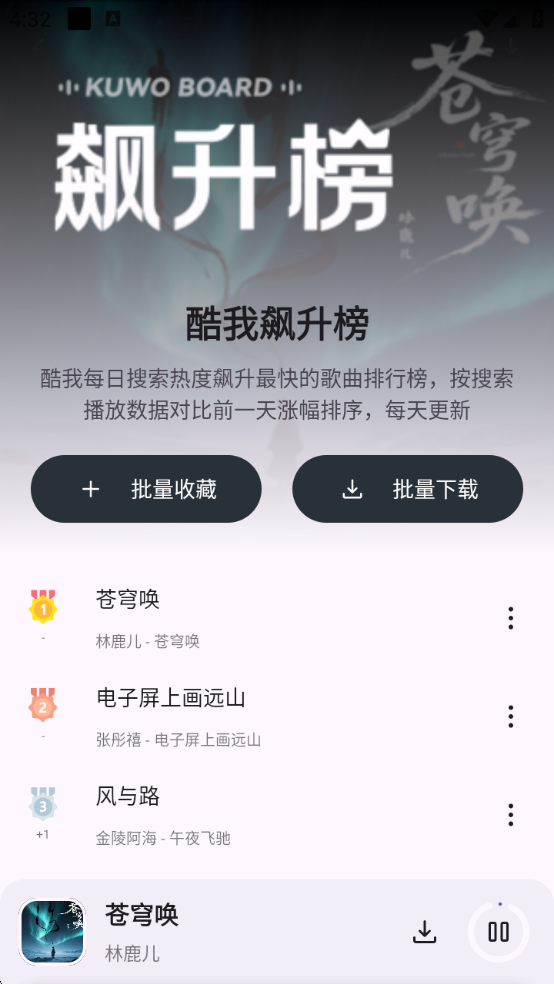 只音最新版图2