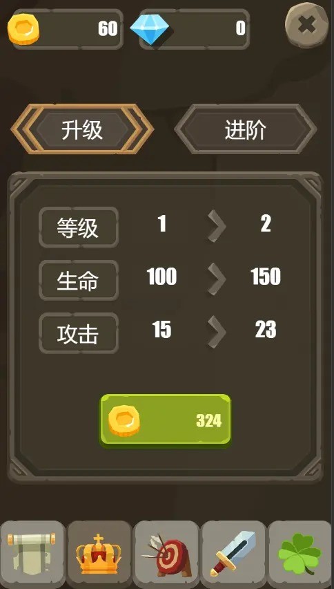 一个人的战斗中文版图5
