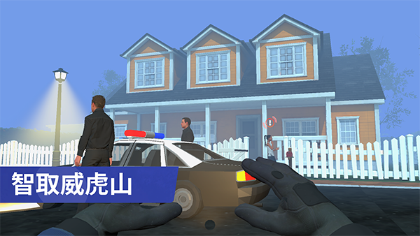 小偷模拟器2026 游戏官方版图3