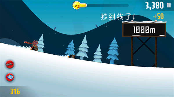 哈雪大冒险哈基米版