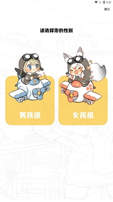 比漫熊2026图2