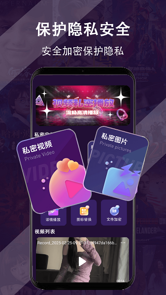 电影达人免费图1
