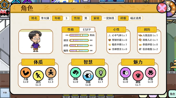 苍生